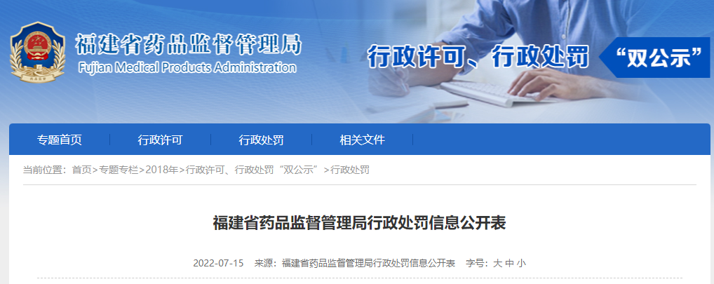 使用过期原料生产儿童化妆品，又有企业踩安全红线