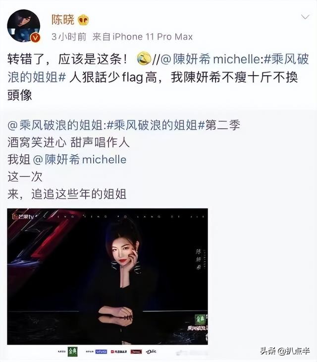 8位男演员均以偶像身份走红，生活中却偏偏成了“宠妻狂魔”