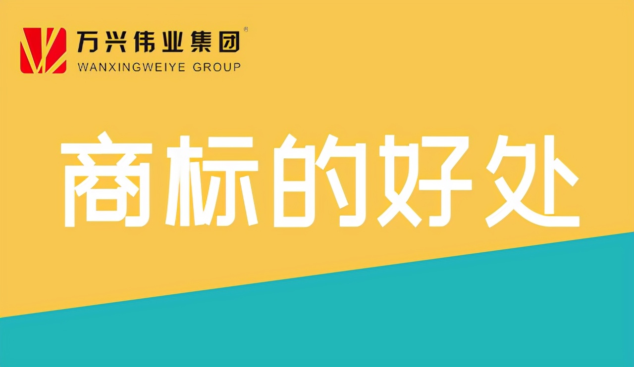 惠州公司注册（惠州商标注册需要什么资料）