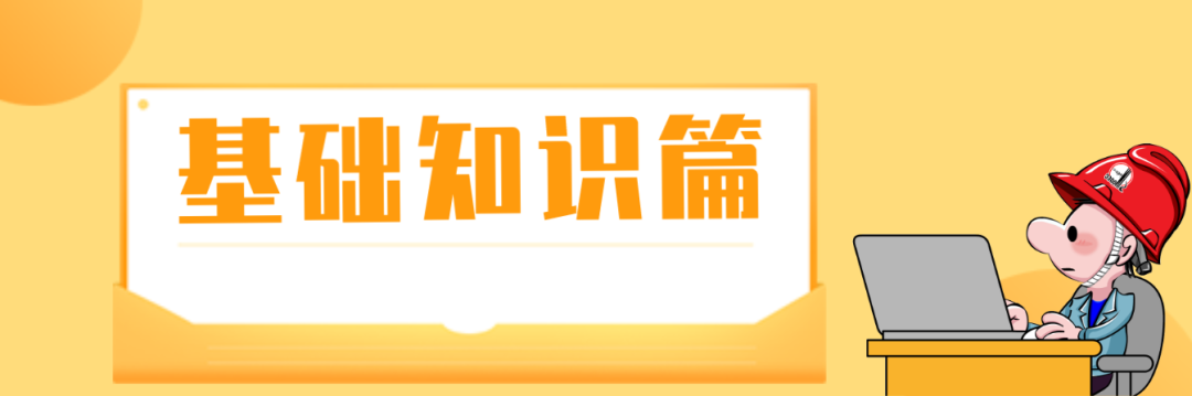 公共英语三级培训（什么是三级安全教育）