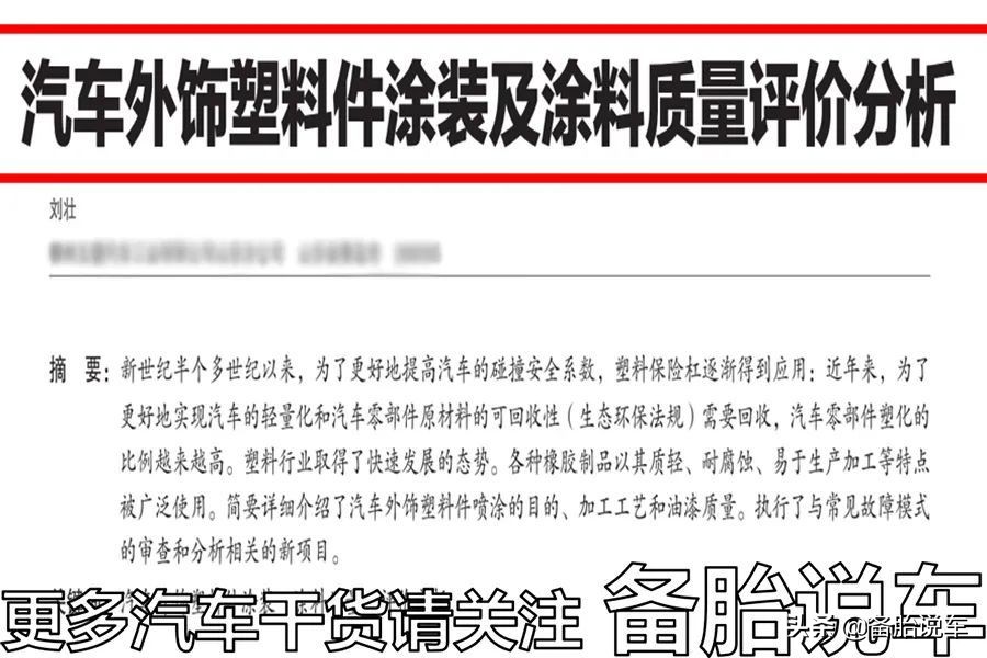 这3个配置明明很好用，为什么之前被称为笑柄？后来怎么又真香？