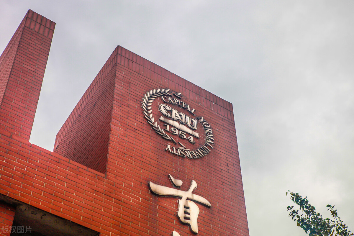 首都师范大学2022年美术、音乐等招生计划公布，你可以报考吗？