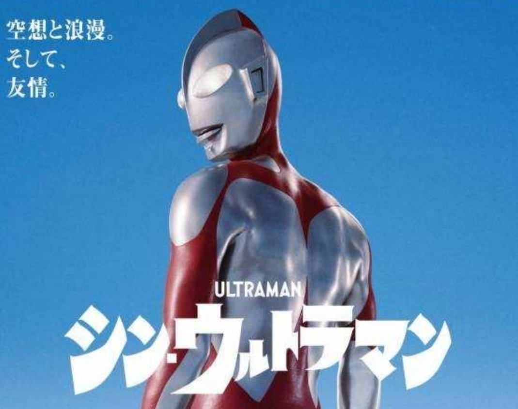 《奥特曼》大电影上映，佐菲化身夜神月，为宇宙和平牺牲人类