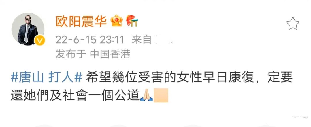 娶了富婆的男星，有人被嘲、有人犹如新生，还有人尊称妻子“您”