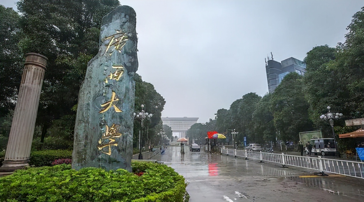 2022考研调剂信息正式官宣！多所高校空有余额，广西大学备受关注