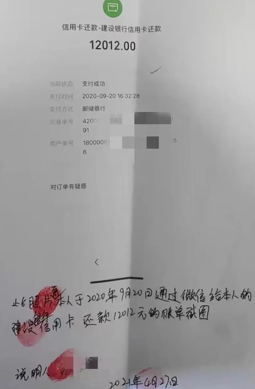 福建大田：卖银行卡给诈骗团伙走流水再上演“黑吃黑”，数罪并罚！