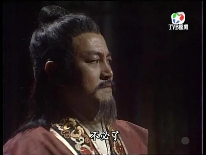 港剧经典《奇门鬼谷》黄日华版