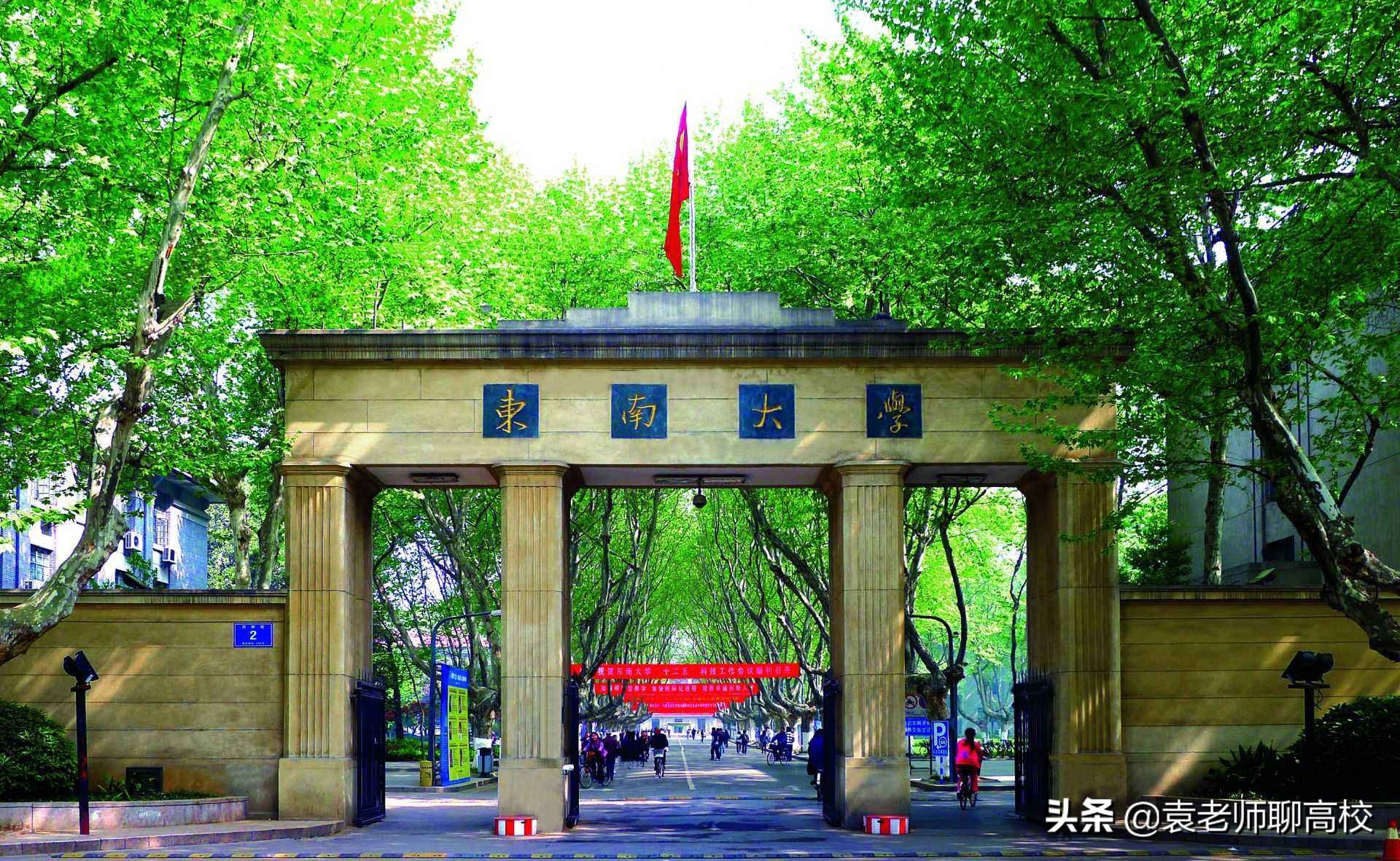 同济大学与东南大学，同为“建筑老八校”，谁能成为华东第六校？