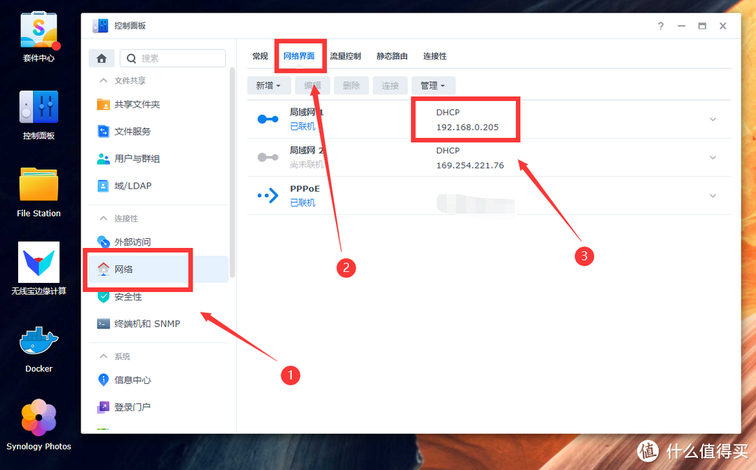 自带辅种工具和微信推送的最强版本Qbittorrent！NAS部署教程