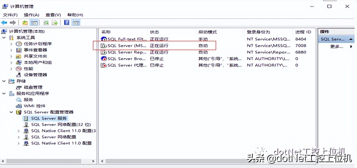 基于基恩士PLC实现SQL数据库转存环境搭建