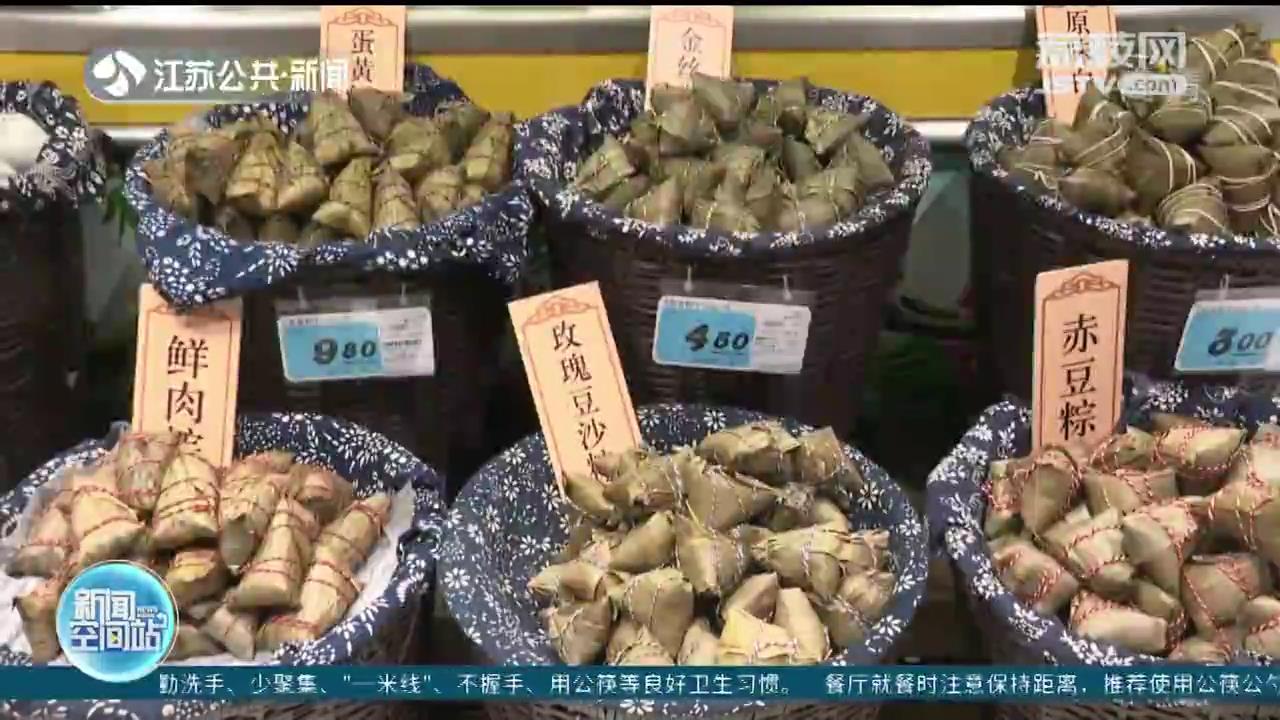 灰汤粽、螺蛳粉粽、咖喱鸡粽…今年端午都有哪些“新花样”？