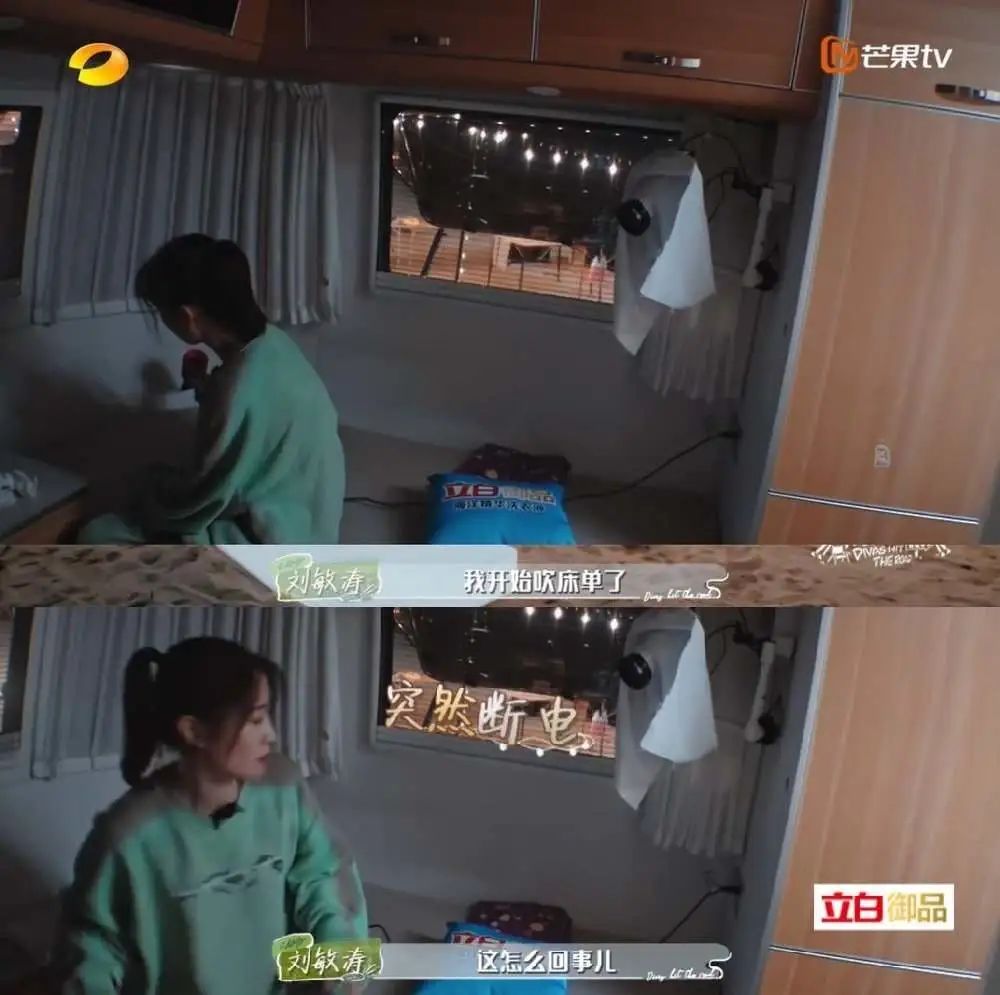 《花少4》最让杨幂崩溃的人出现了，远离那些“怕麻烦别人”的人