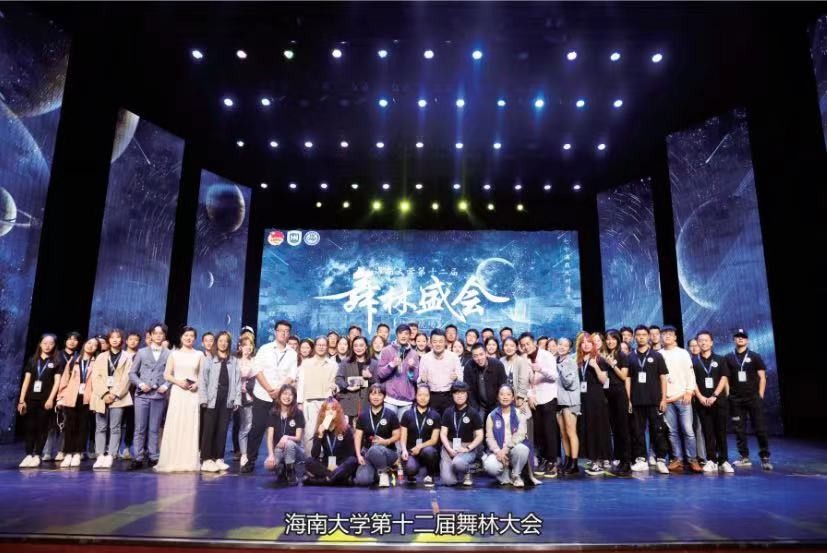 草房创业，打破封锁！征程64年，海南大学屡创第一，享一流之名！