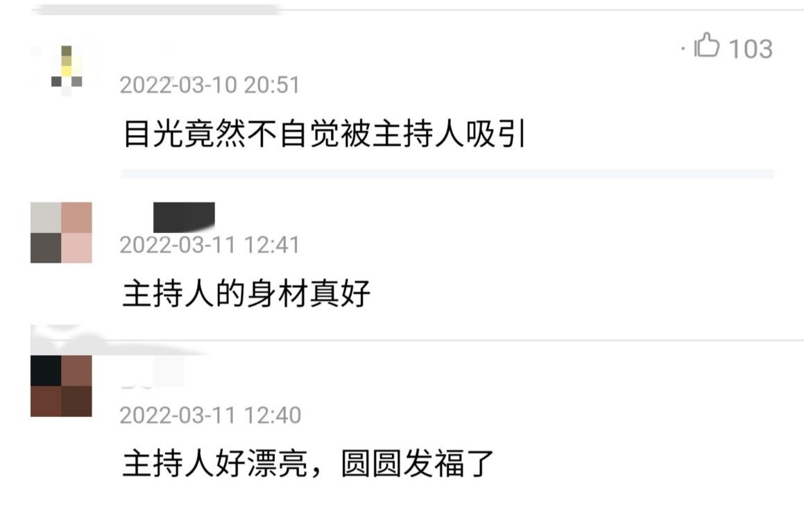 高圆圆现身商演秀性感，肩带拉下露香肩，网友却被女主持人吸引？