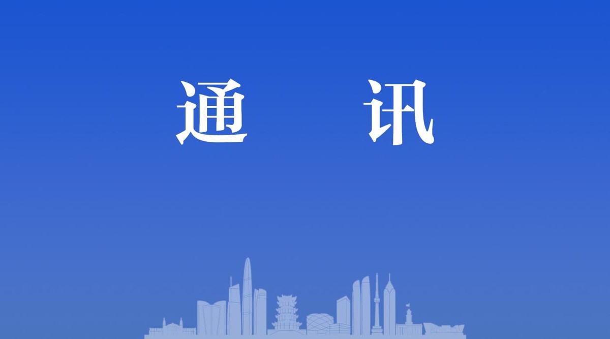 吸引人才回鄉(xiāng)興業(yè) 宜昌市興山縣開展首屆“興才沙龍”活動
