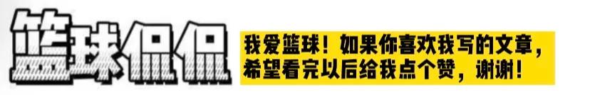 nba出名的明星有哪些(NBA75大巨星，现役11名球员生涯至今荣誉一览及最终历史地位品评)