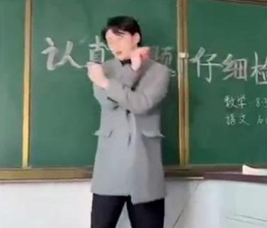 男网红未经允许在教室“热舞”，自称帮学校宣传，校园管理遭质疑