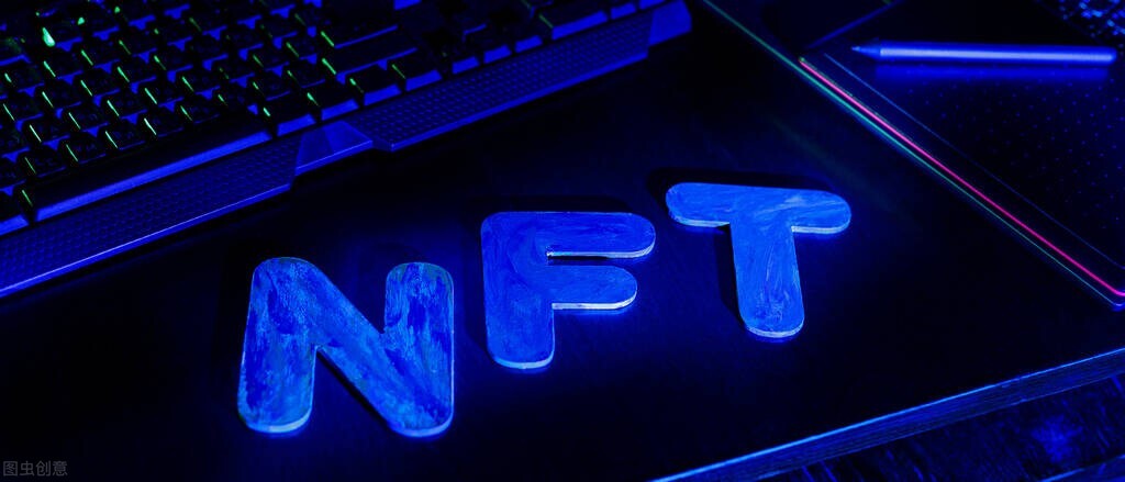 NFT开发：探索NFT形成及交易的原理