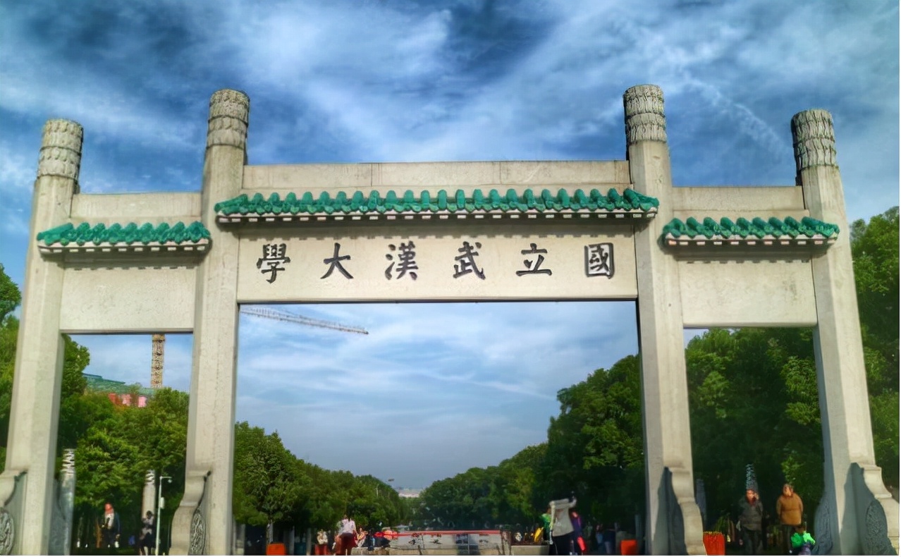 武汉大学印刷与包装系（武汉大学撤销）