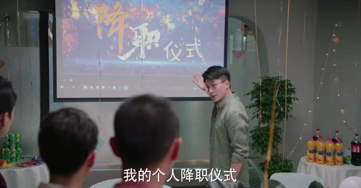 收视第2，没想到，开年第一部“反内卷”大剧，竟是央视放出的