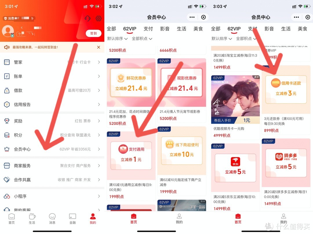 交行信用卡还款,交行信用卡还款日到了可以推迟几天
