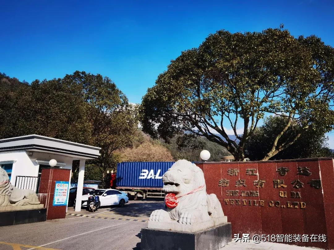 诺力智能AGV入驻浙江奇达纺织，提高现场生产物料存储准确性