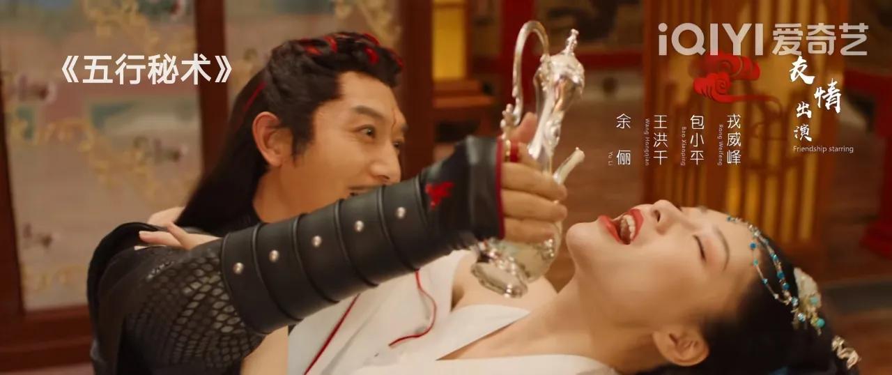 刚上线的《五行秘术》，飙升榜第一，以为是烂片看过之后亮点多多