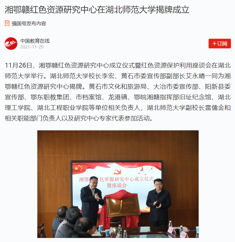 央视、新华社、人民日报聚焦！湖北这所大学火了，受到教育部点赞