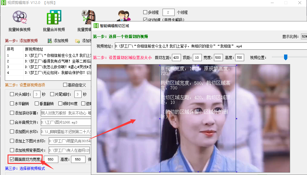 视频横屏变竖屏并不难，多种方法随便用