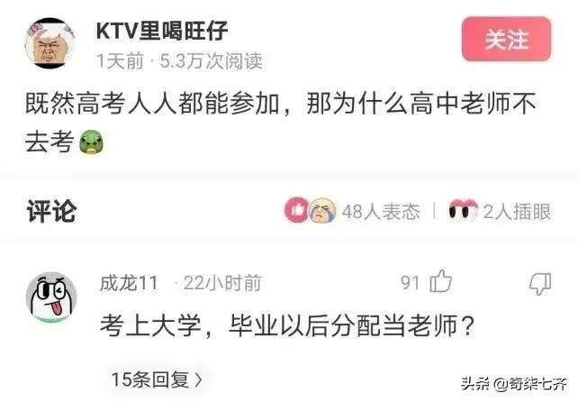 神评爆笑合集：弟弟走丢了，那一晚村子里谁家都没敢开门