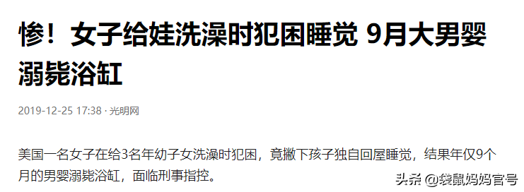 给婴儿洗澡2个要和8个不要，要记牢