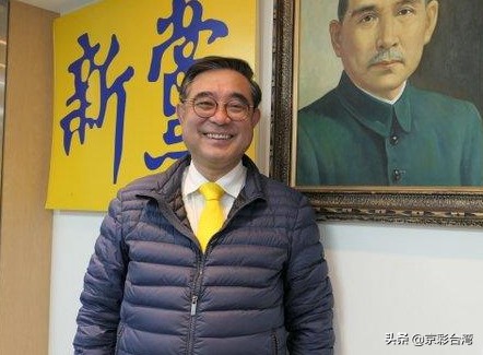 吳成典成功連任新黨主席重申堅持“兩岸和平統一、民族偉大復興”主張不變