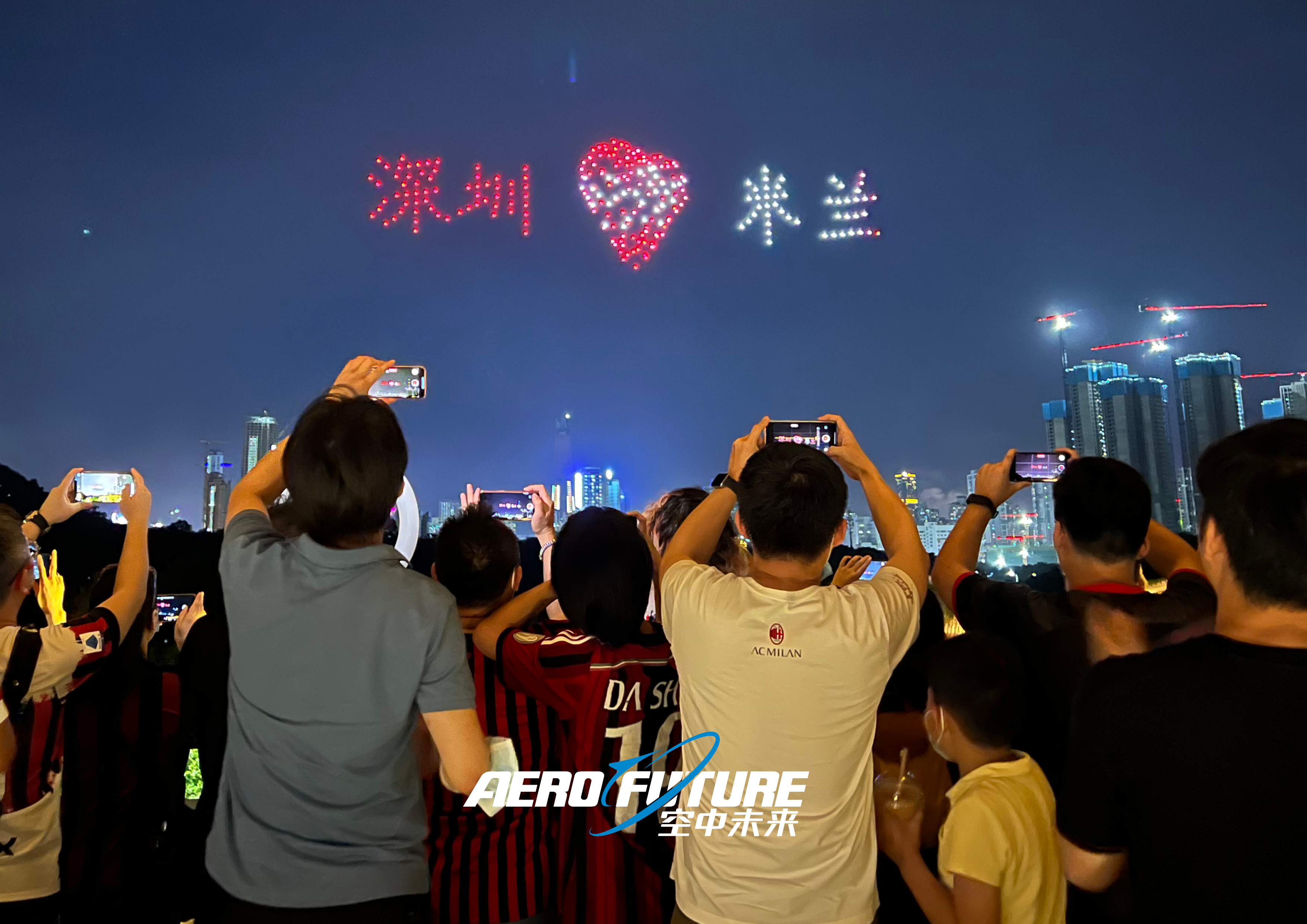 球迷太疯狂！空中未来科技集团无人机编队表演庆祝AC米兰夺冠