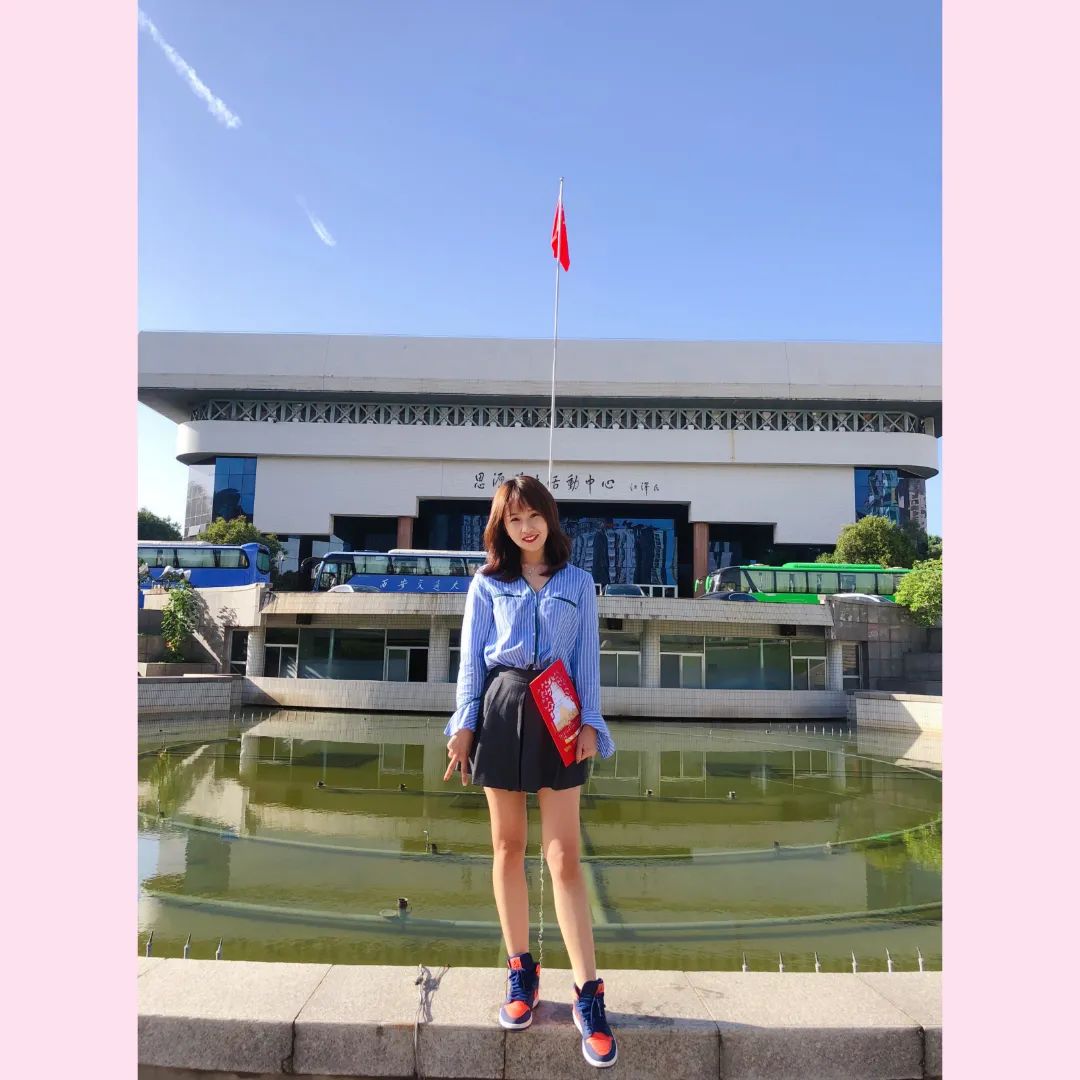 「毕业季」一起来说说你和西安交通大学MBA的故事