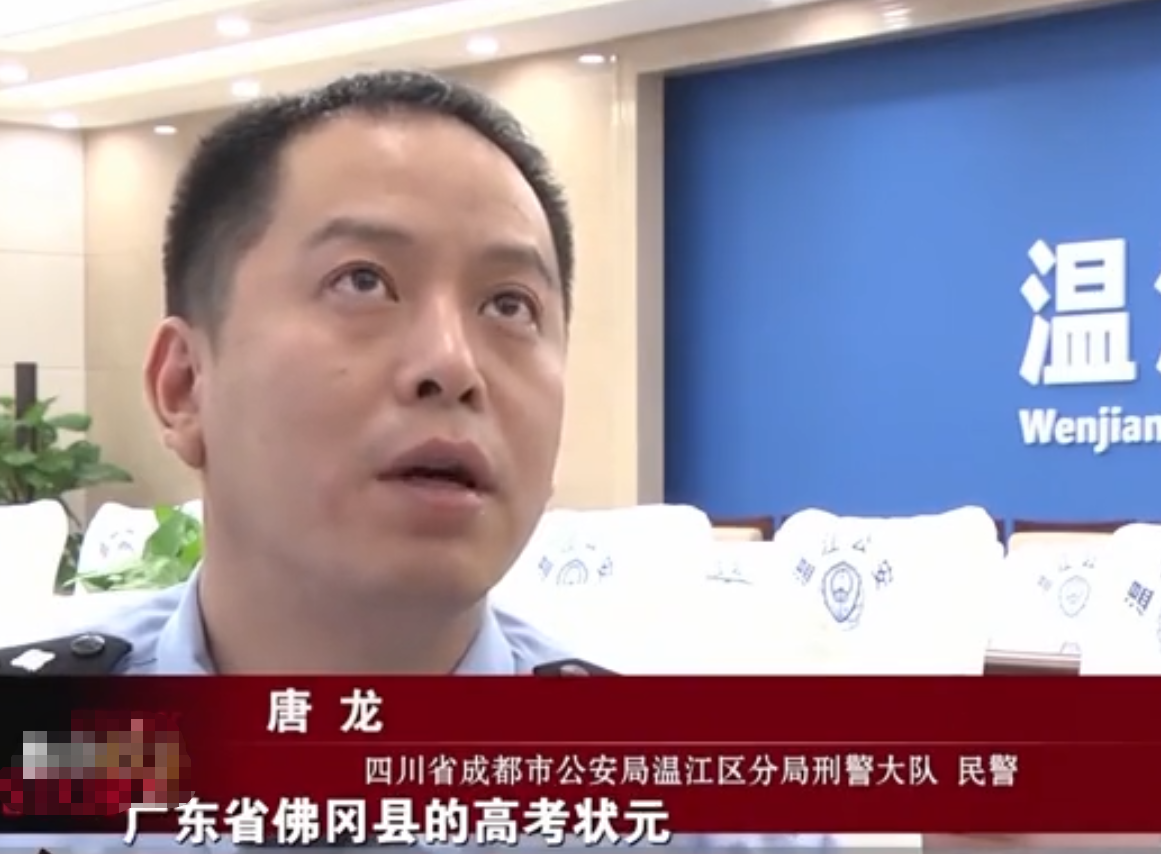 16年广东高考状元突然辍学，一年内狂赚七千万，商业奇才误入歧途