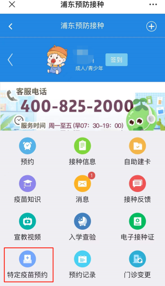 个人怎么申请打新冠疫苗,个人怎么申请打新冠疫苗免费