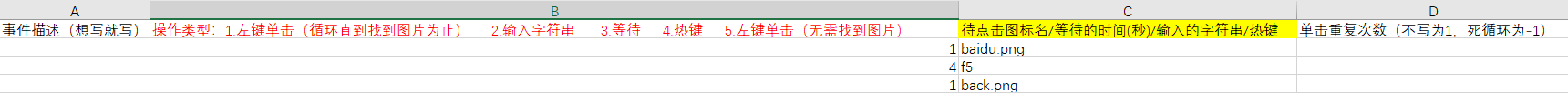 python實現自動搶課腳本