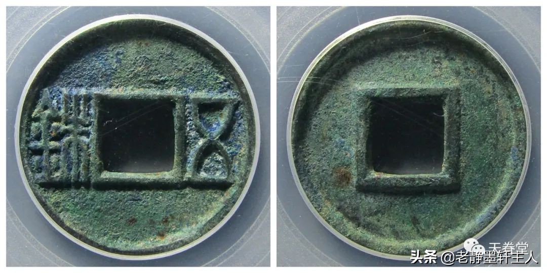 2022年6月古钱币行情及成交欣赏