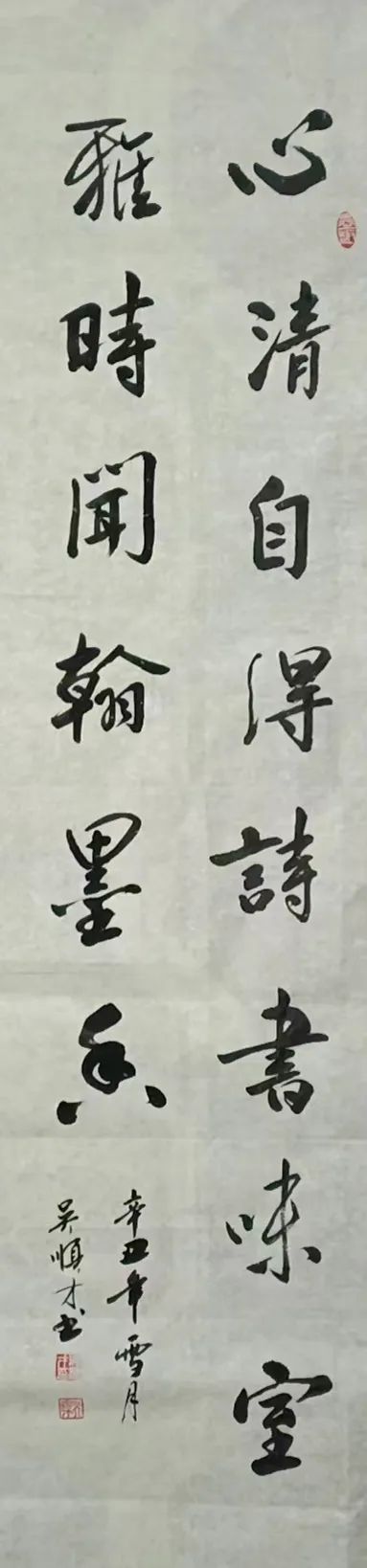 吴顺才——全球当代最具影响力艺术家