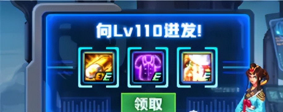 DNF14周年110级版本曝光，白嫖福利到手软