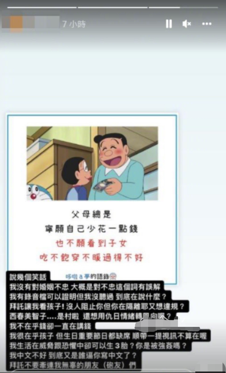 李靓蕾自曝身世怒斥王力宏手段低劣：明知我家庭离异还拿此伤害我