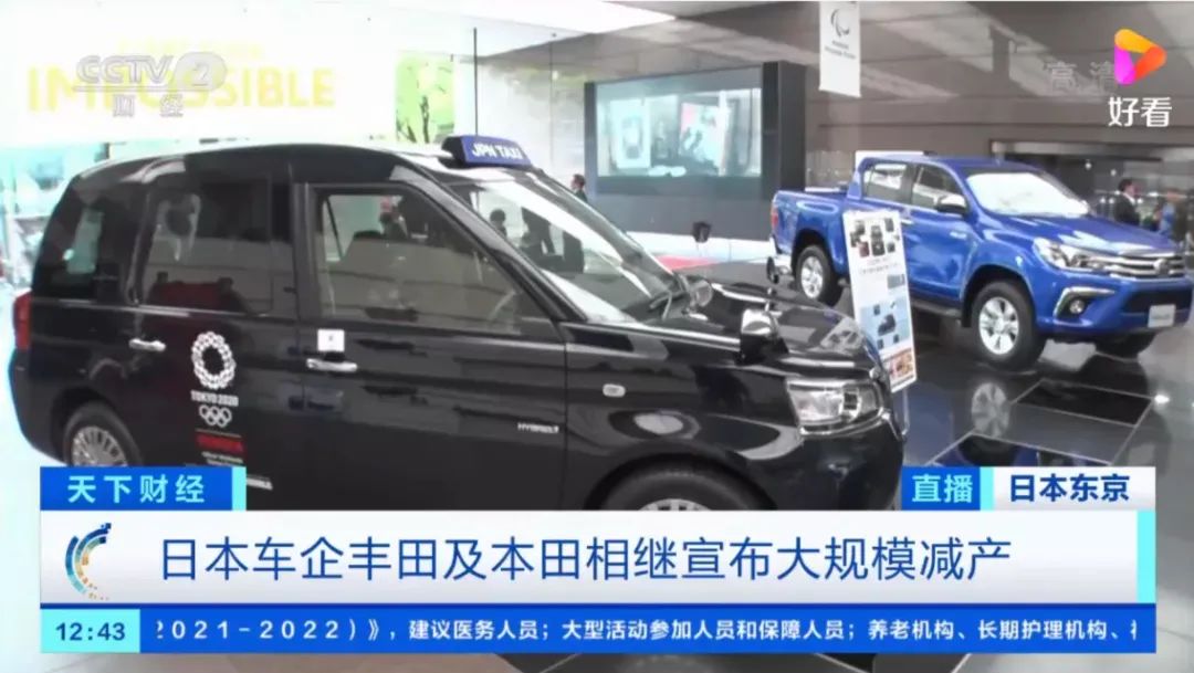 丰田：现在下单新陆巡提车要等四年！国内现车将成为理财产品