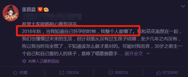 中国好声音第一季第三期(《好声音》10年，今7位选手相比，差距一目了然，有人露了原形)