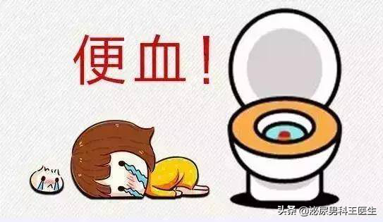28岁小伙每天大便两三次，确诊肠癌！3种大便异常是身体“警报”