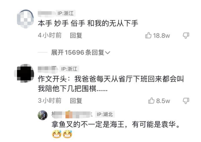 2022年高考难度倍增，考生若想上岸“本科”，总成绩要达到这些