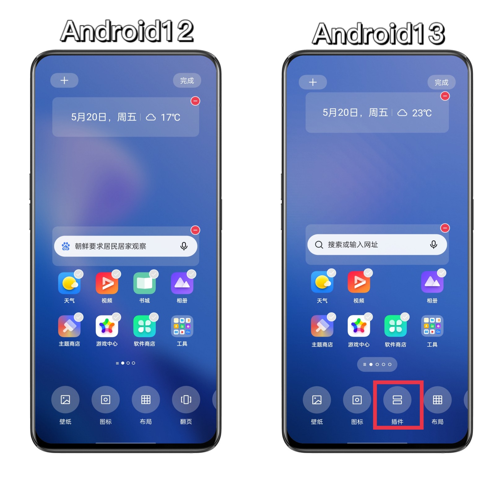 嘗鮮Android 13，Android 13升級體驗報告一