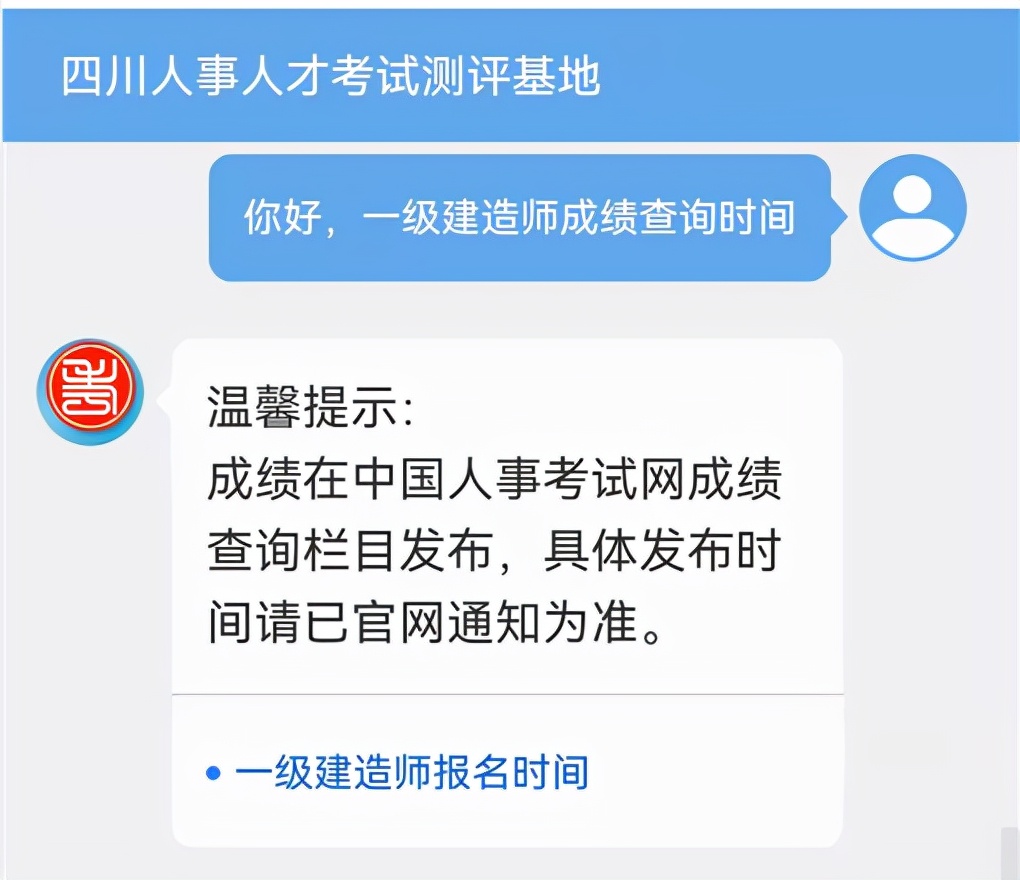 等2021年一建成绩的第93天，查分时间扑朔迷离，查分抬头还未出