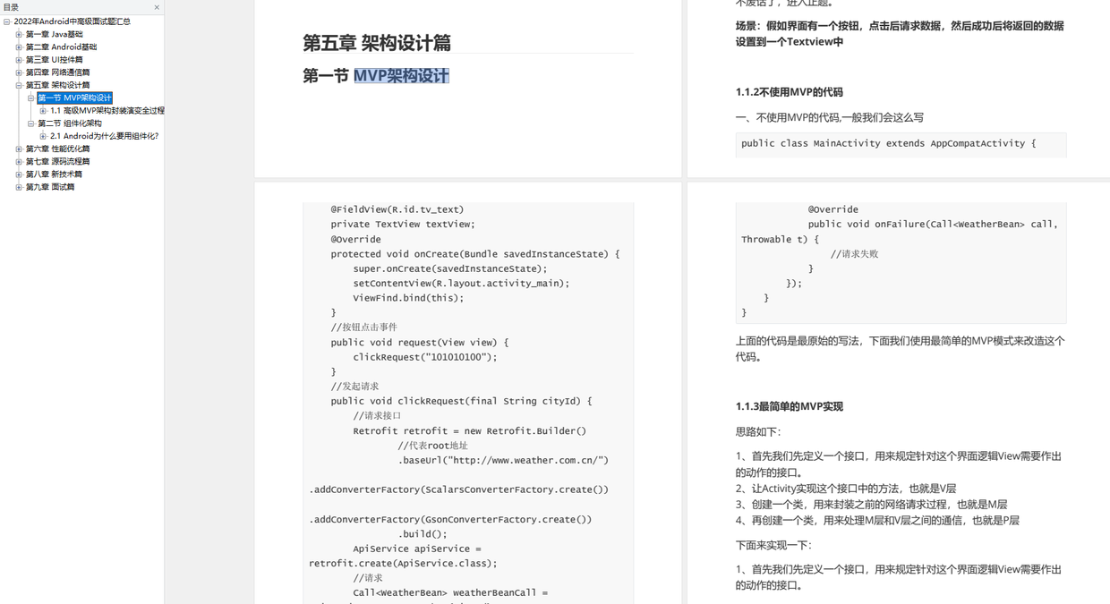 程序员都以高薪人群被大家所关注，一年能挣多少钱？你根本想不到