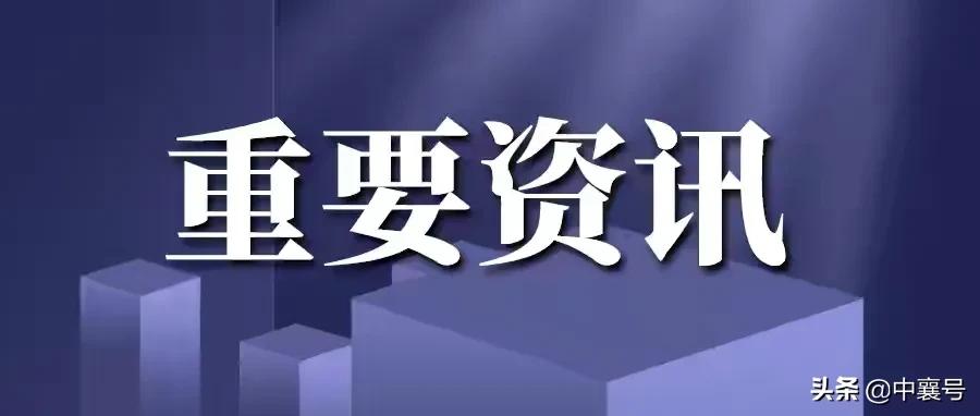 展现湖北力量！45位大咖进京参政议政 将争取国家大力支持本省发展