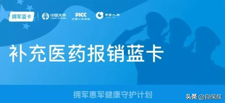 这些人群，免费领4.5万医药费，12月31日截止